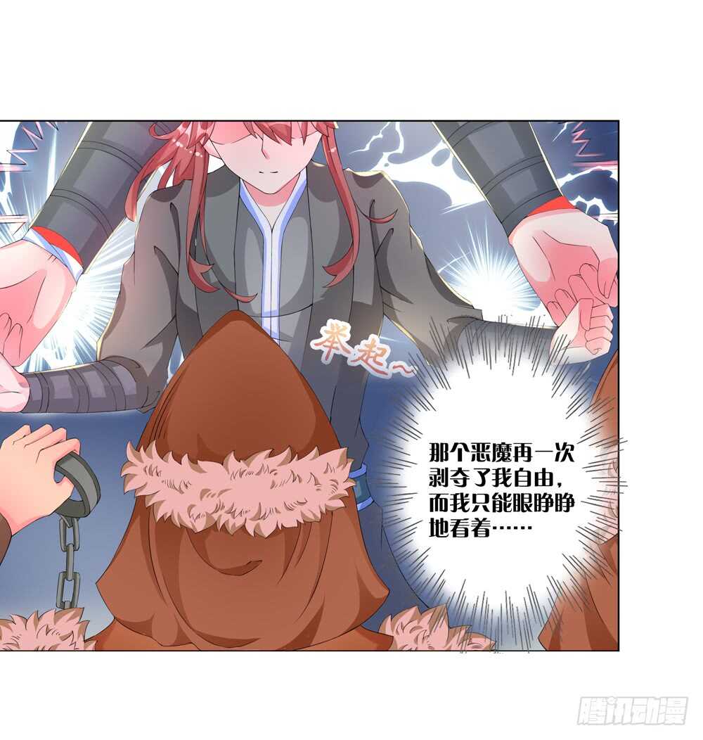 39 种下仇恨（下）-第39话