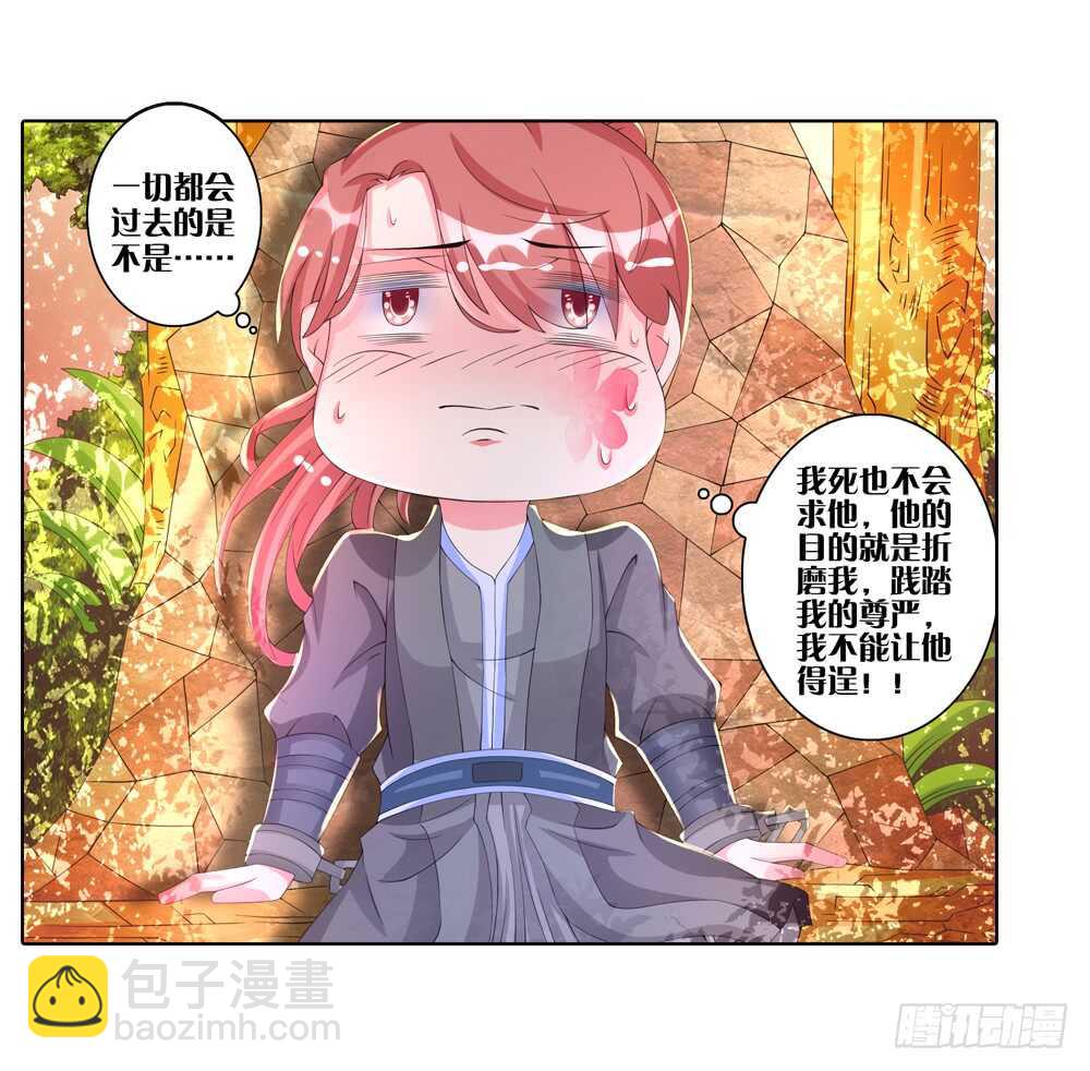 39 种下仇恨（下）-第39话