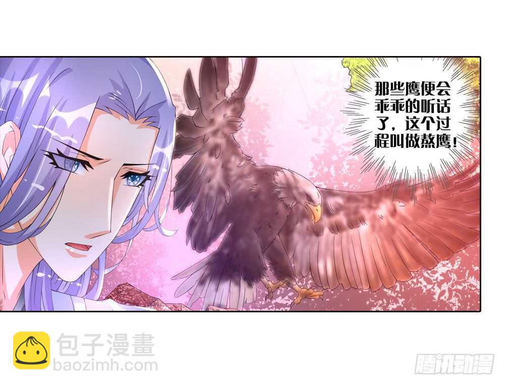 39 种下仇恨（下）-第39话