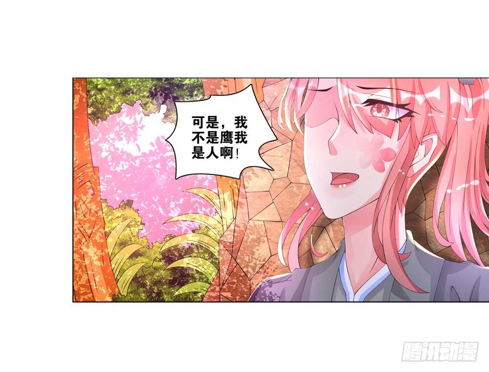 39 种下仇恨（下）-第39话