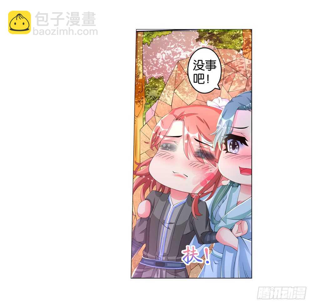 39 种下仇恨（下）-第39话