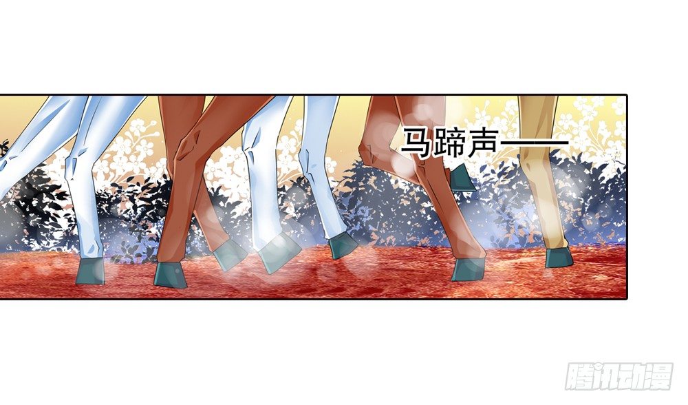 05 匪劫（中）-第5话