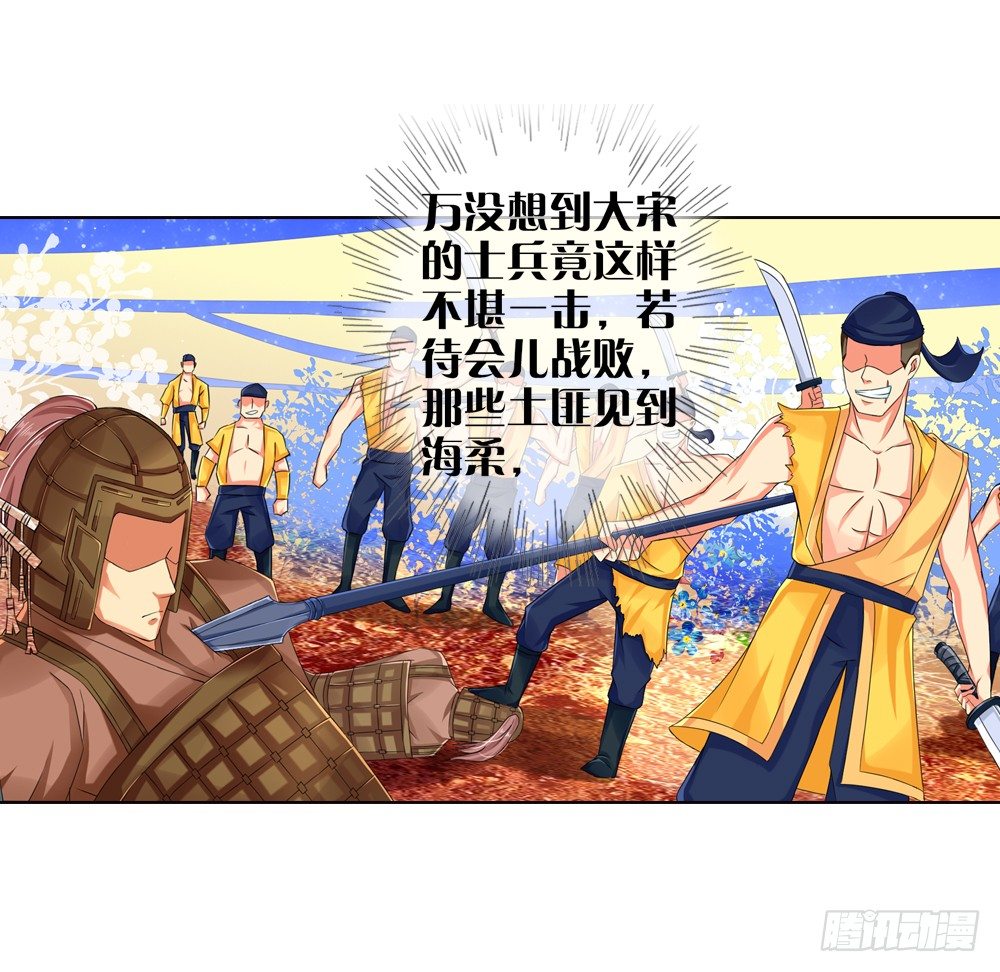 05 匪劫（中）-第5话