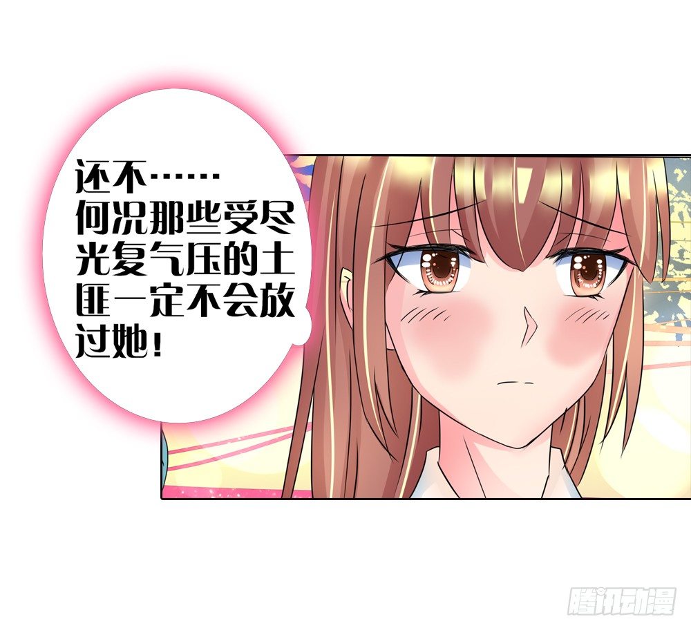 05 匪劫（中）-第5话