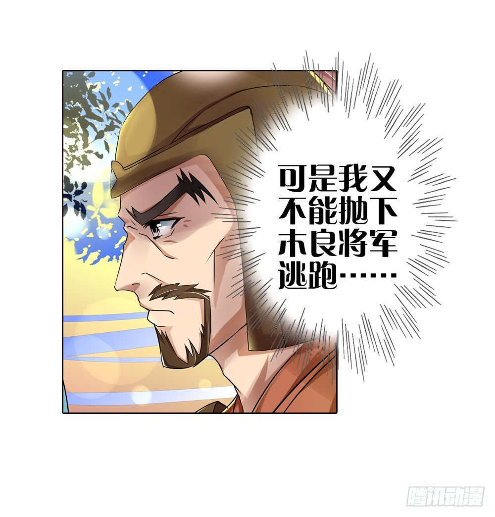 05 匪劫（中）-第5话