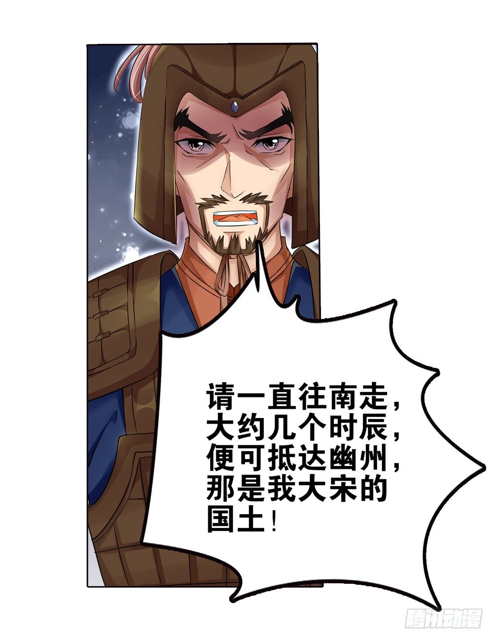 05 匪劫（中）-第5话