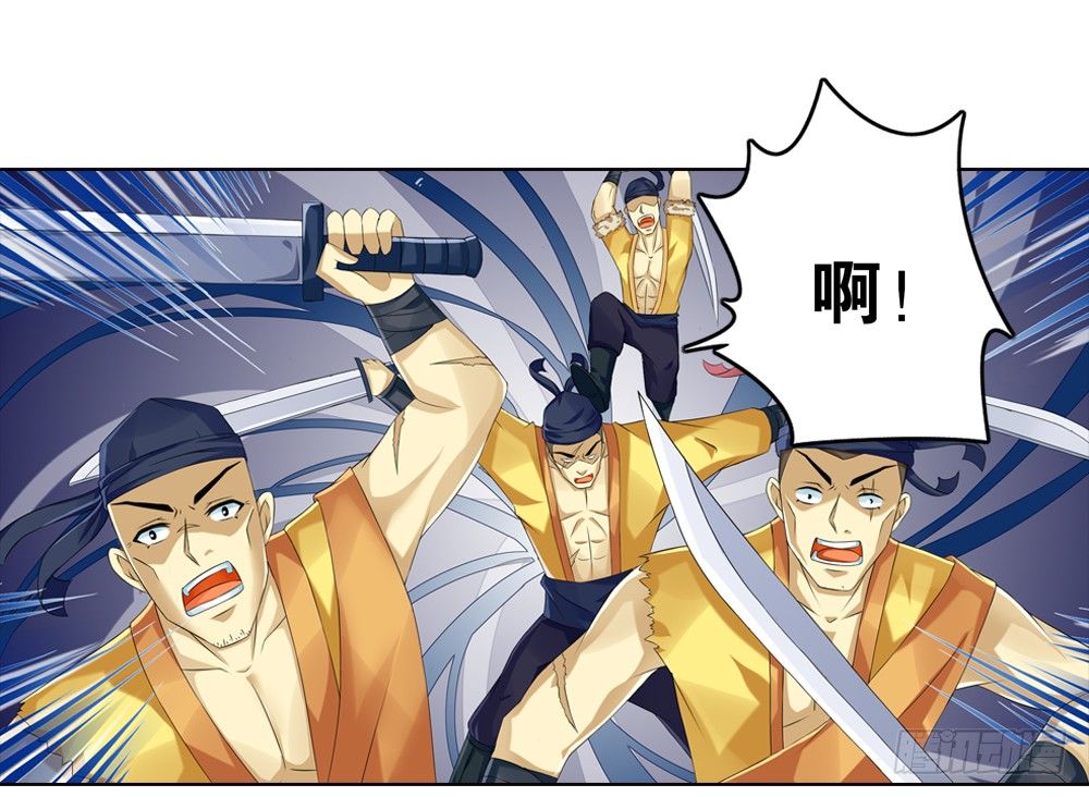 05 匪劫（中）-第5话