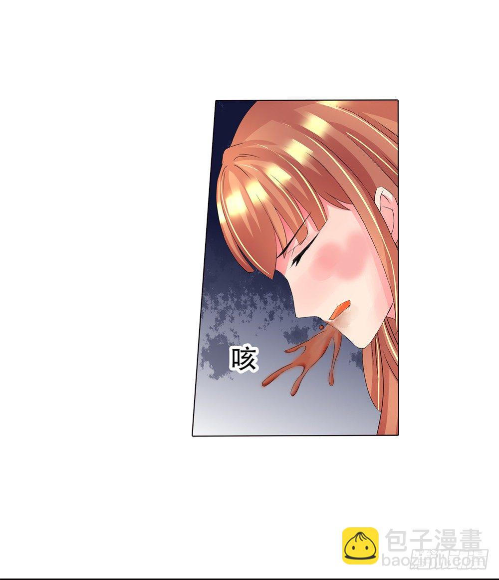 05 匪劫（中）-第5话