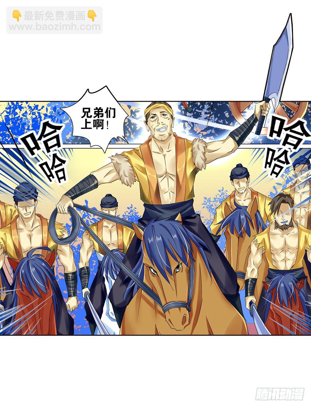 05 匪劫（中）-第5话