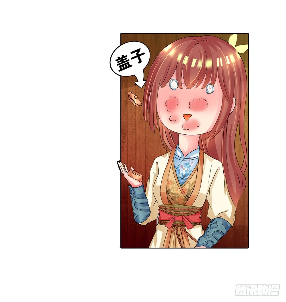 05 匪劫（中）-第5话