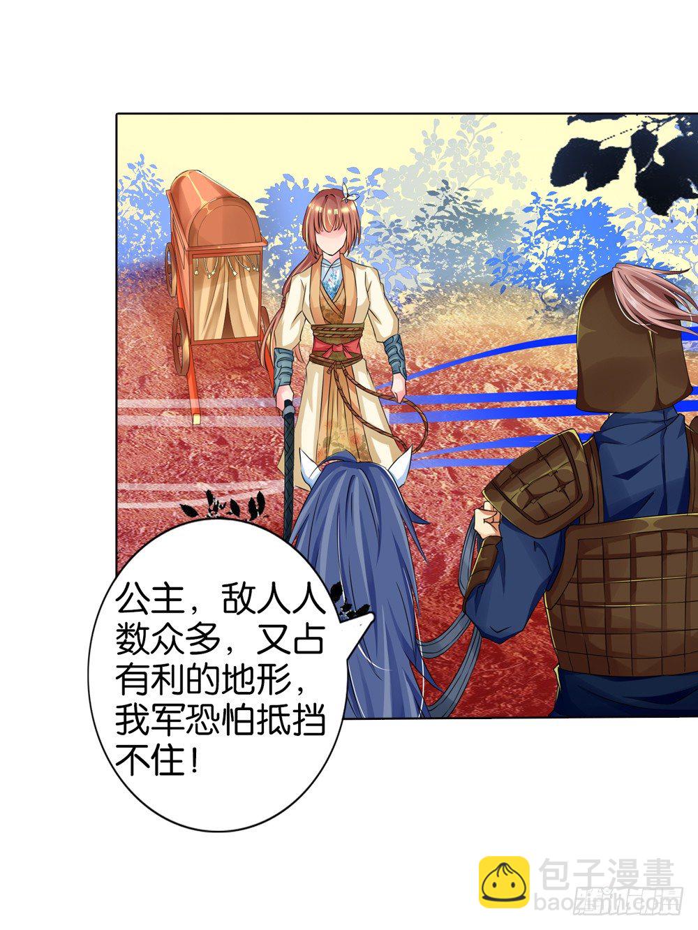 05 匪劫（中）-第5话