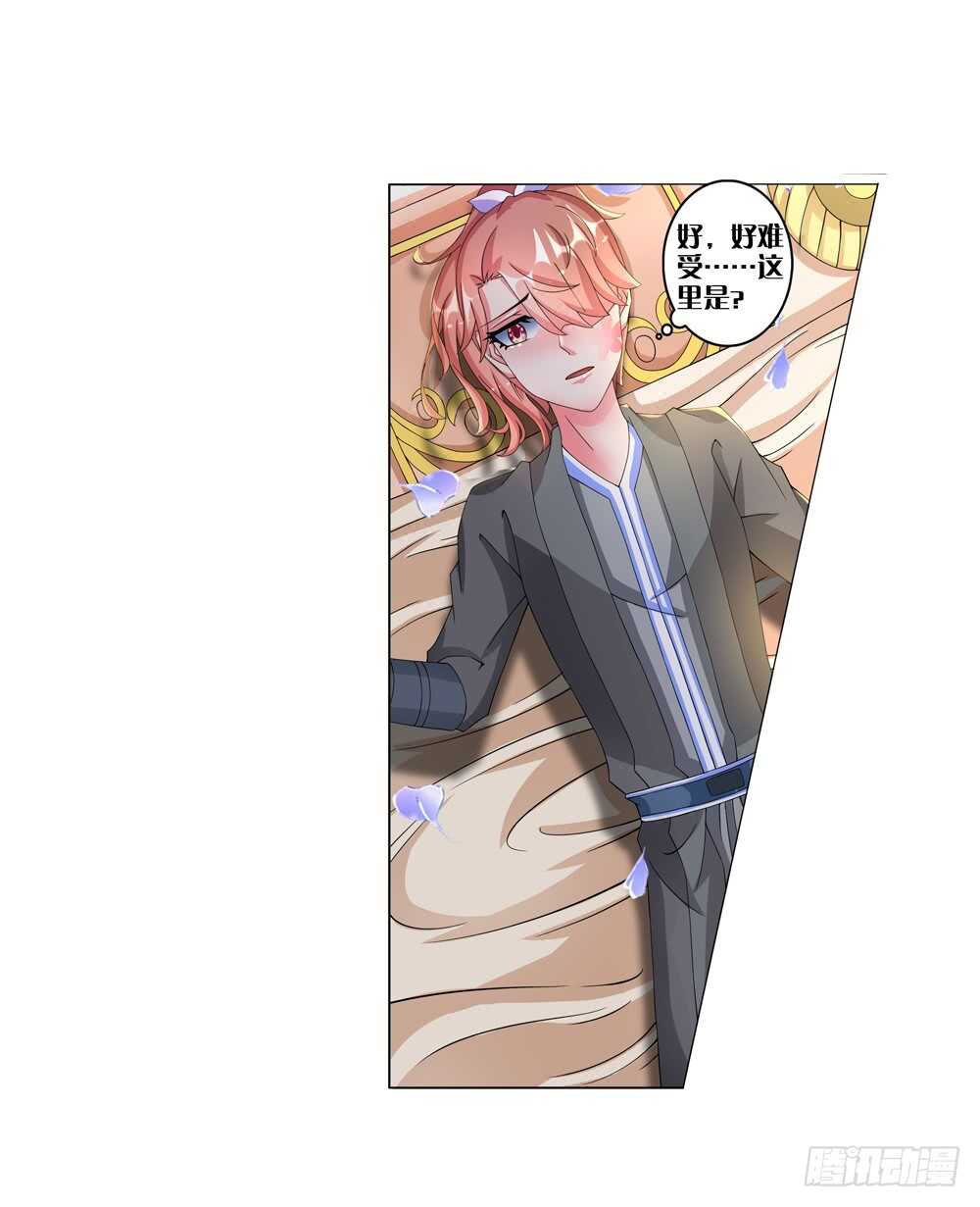 41 开始行动（中）-第41话