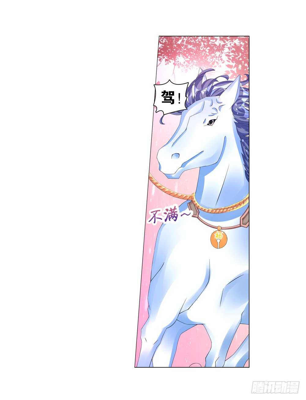 41 开始行动（中）-第41话