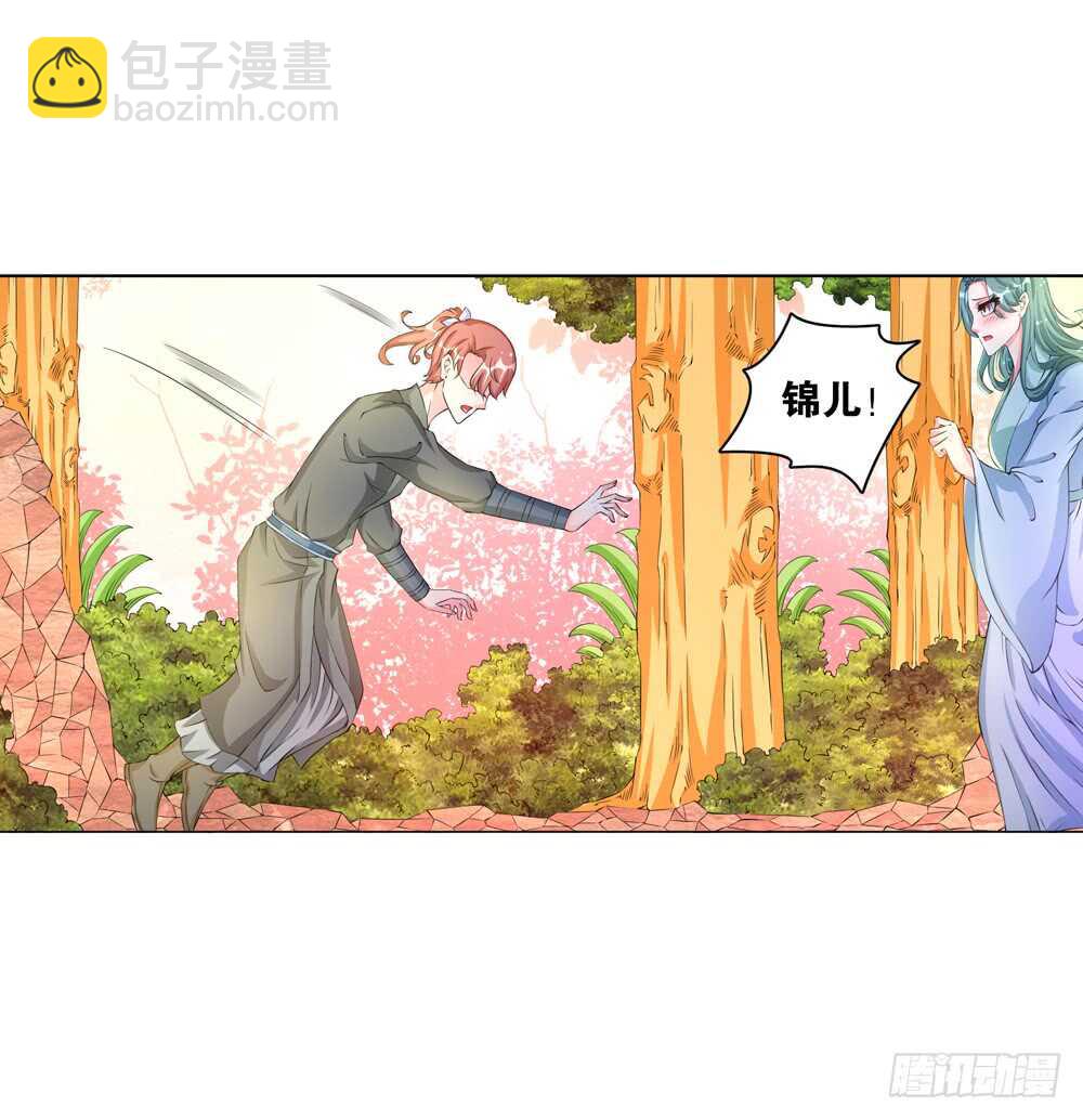 43 大王的心意（上）-第43话