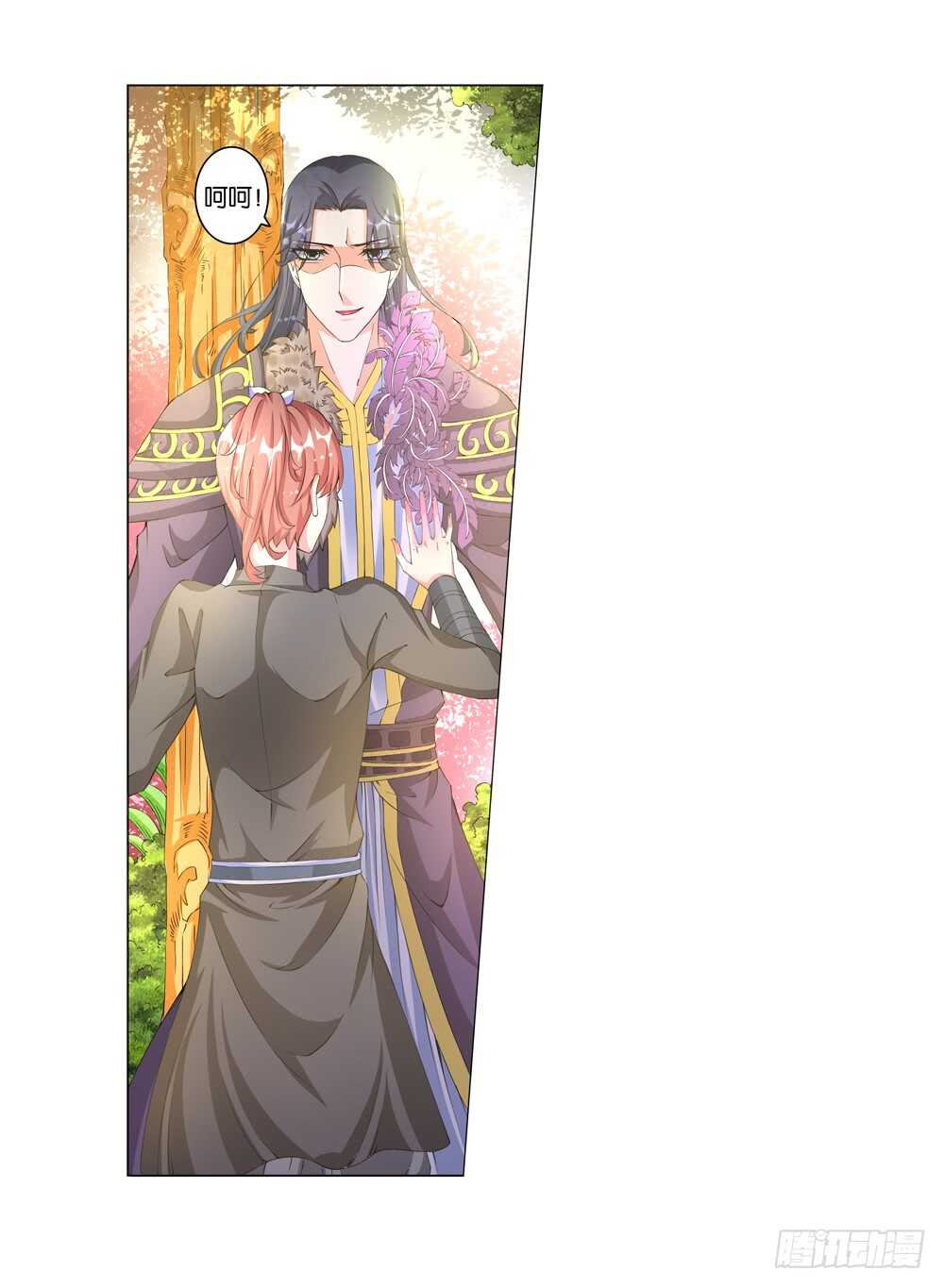 43 大王的心意（上）-第43话