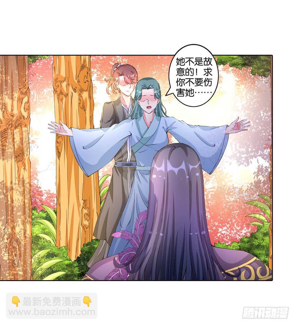 43 大王的心意（上）-第43话