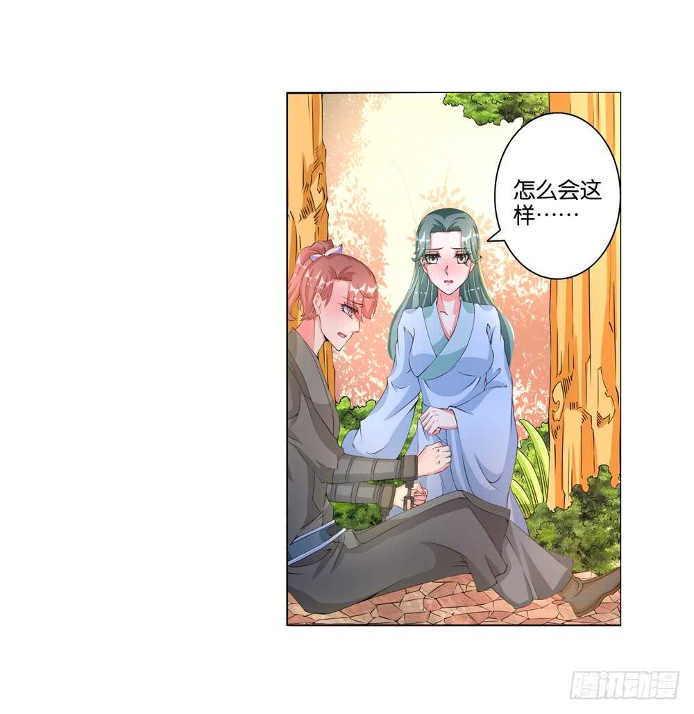 43 大王的心意（上）-第43话