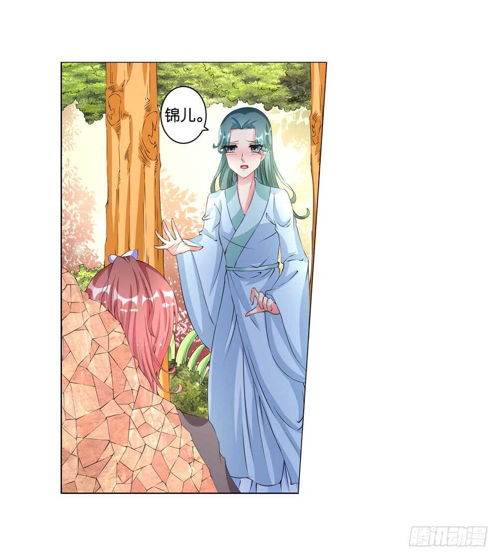 43 大王的心意（上）-第43话