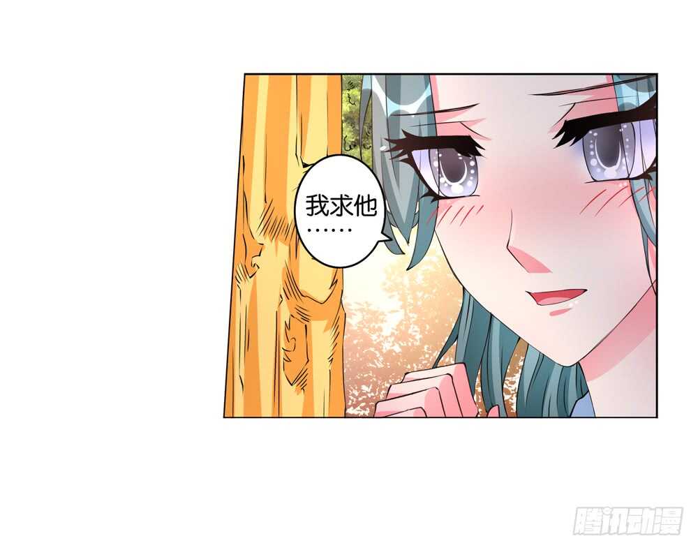 43 大王的心意（上）-第43话