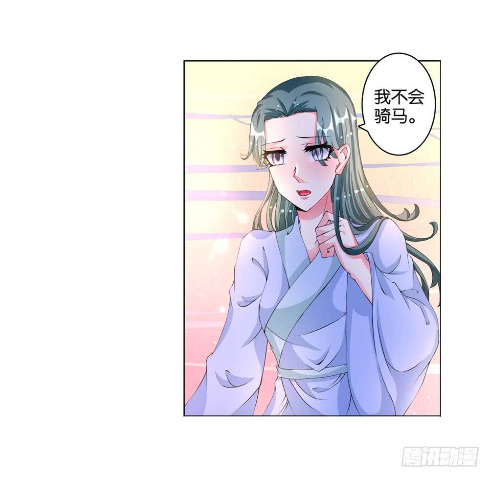 45 大王的心意（下）-第45话