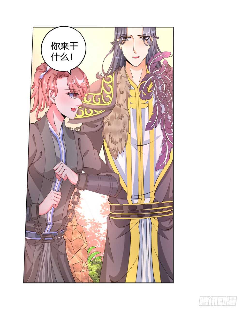 45 大王的心意（下）-第45话