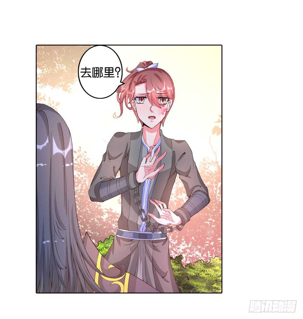 45 大王的心意（下）-第45话