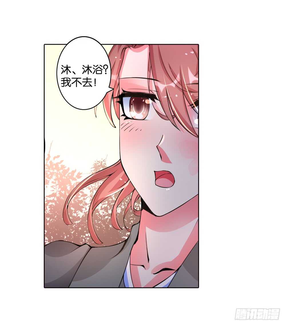 45 大王的心意（下）-第45话