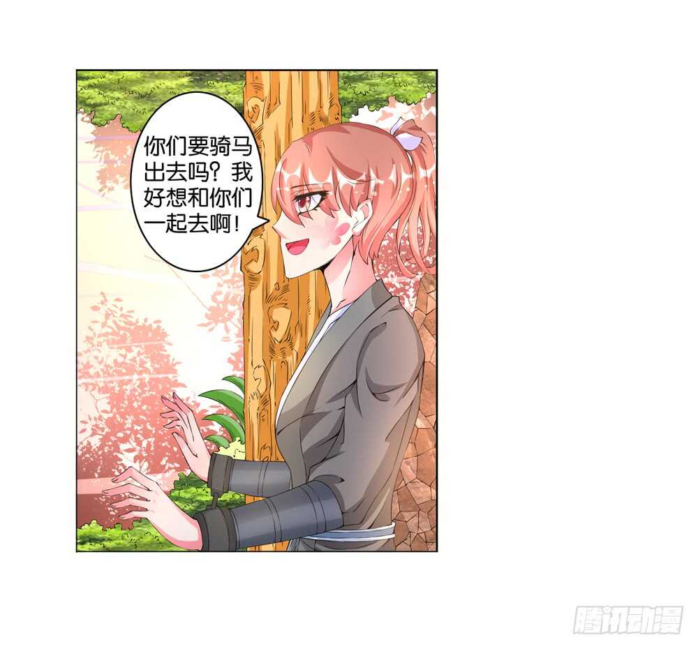 45 大王的心意（下）-第45话