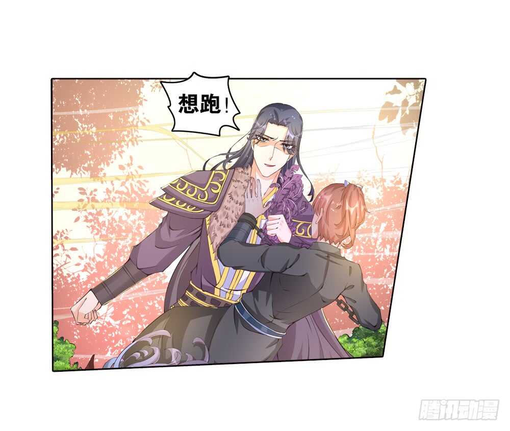 45 大王的心意（下）-第45话