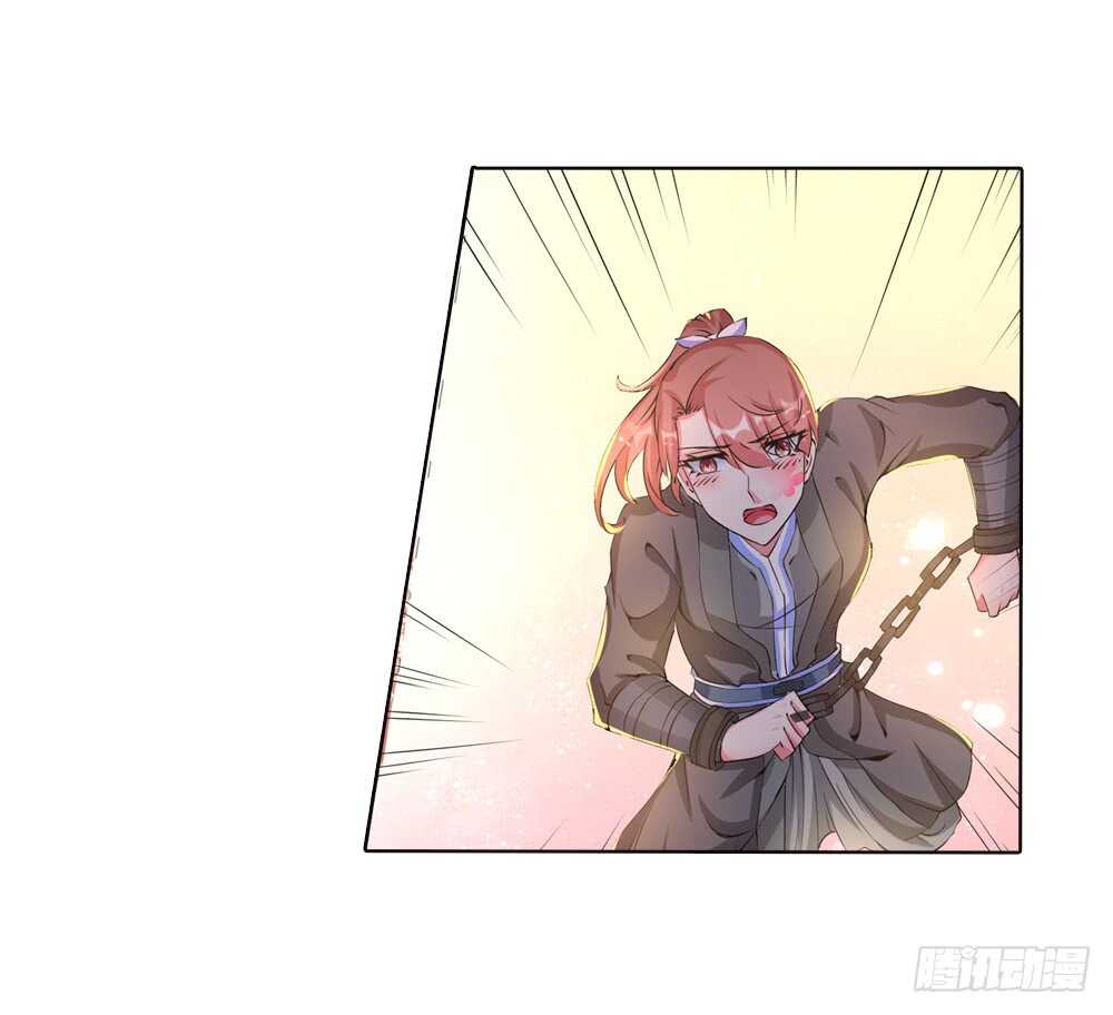 45 大王的心意（下）-第45话