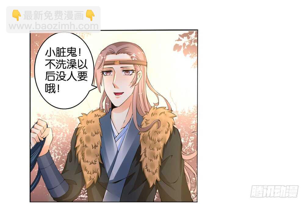 45 大王的心意（下）-第45话