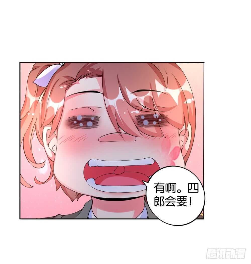 45 大王的心意（下）-第45话