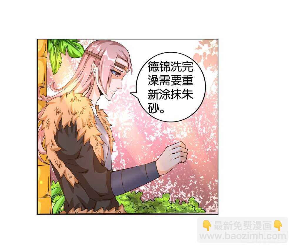 47 你是我的！（中）-第47话