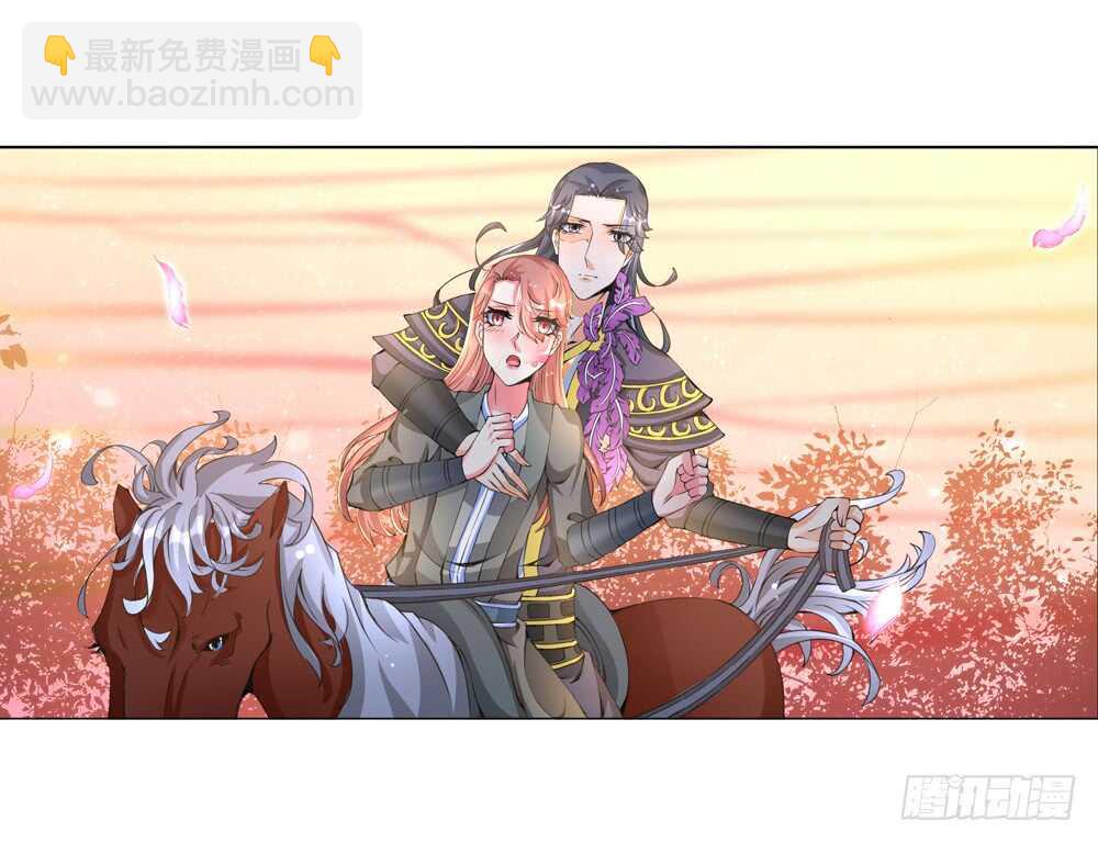 47 你是我的！（中）-第47话