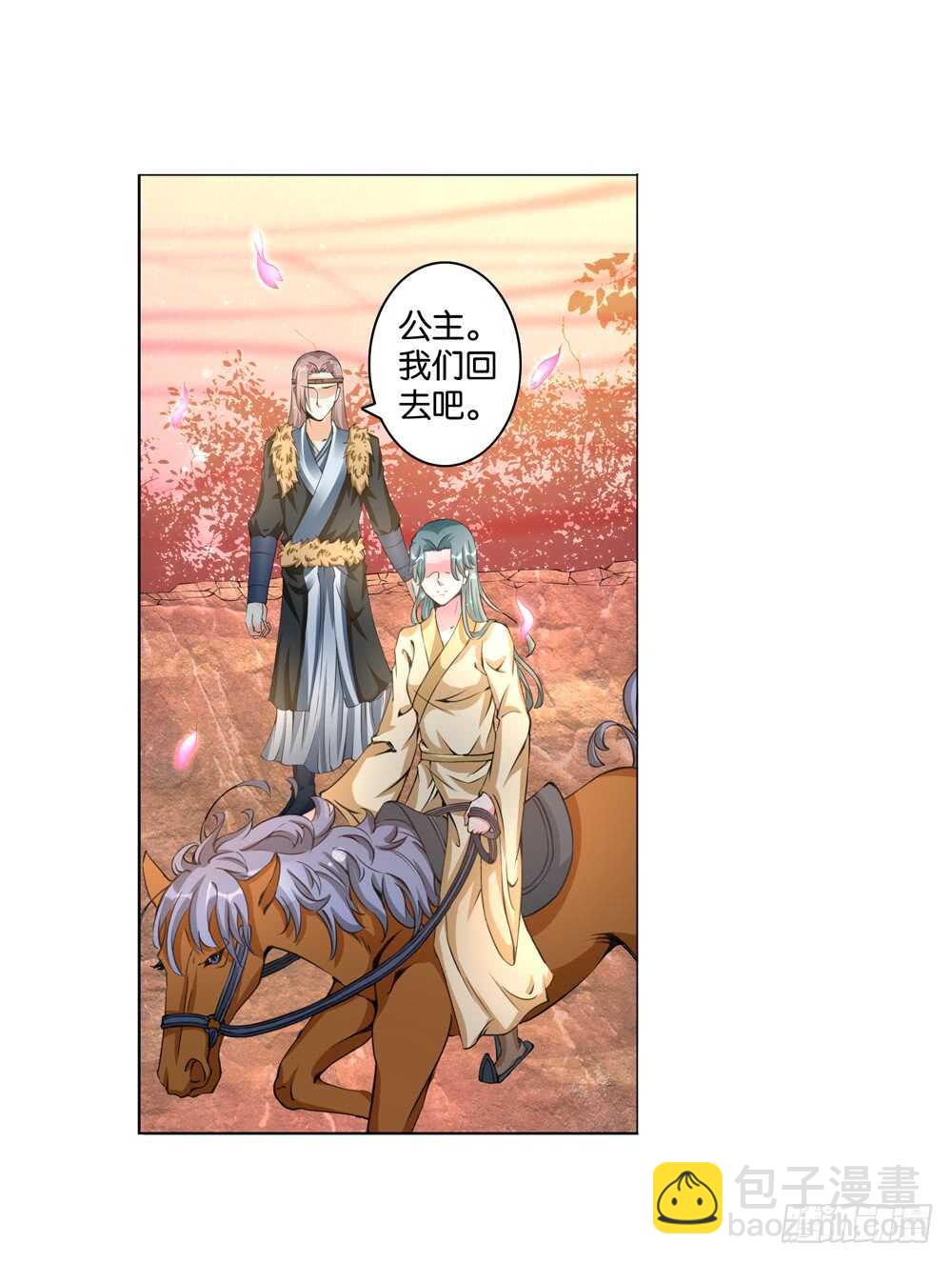 47 你是我的！（中）-第47话