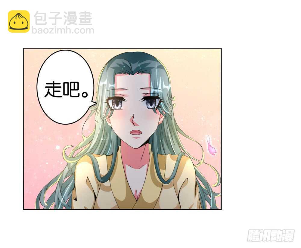 47 你是我的！（中）-第47话