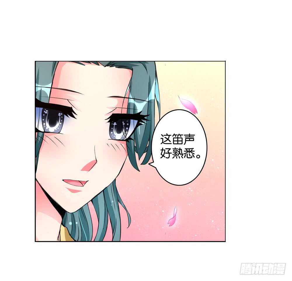 47 你是我的！（中）-第47话