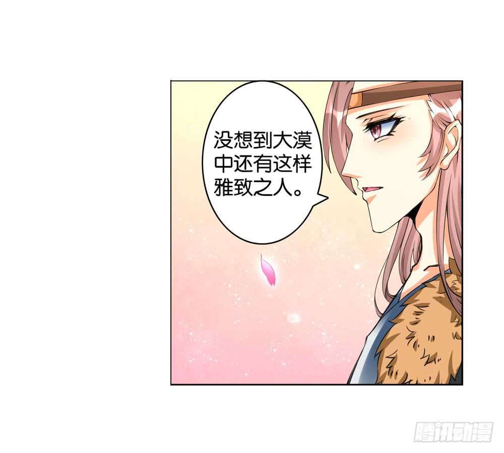 47 你是我的！（中）-第47话