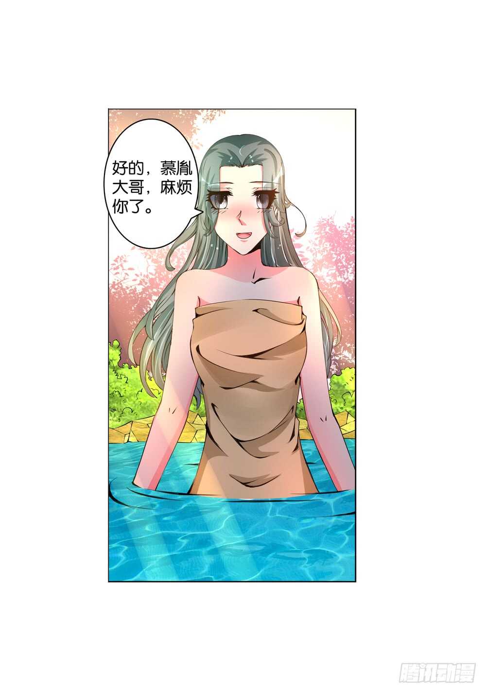 47 你是我的！（中）-第47话