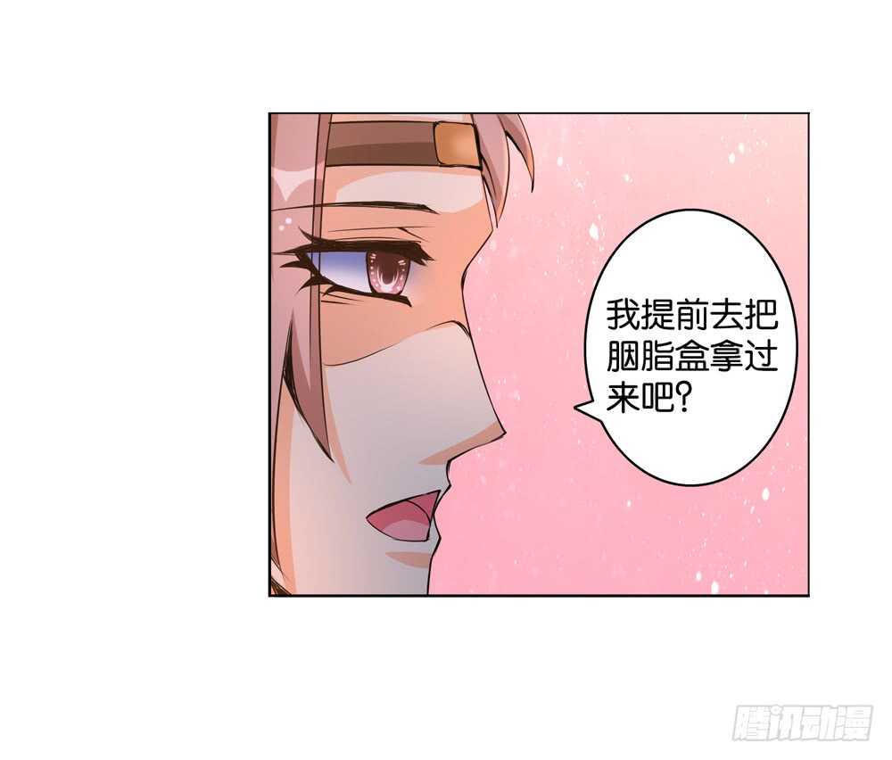 47 你是我的！（中）-第47话