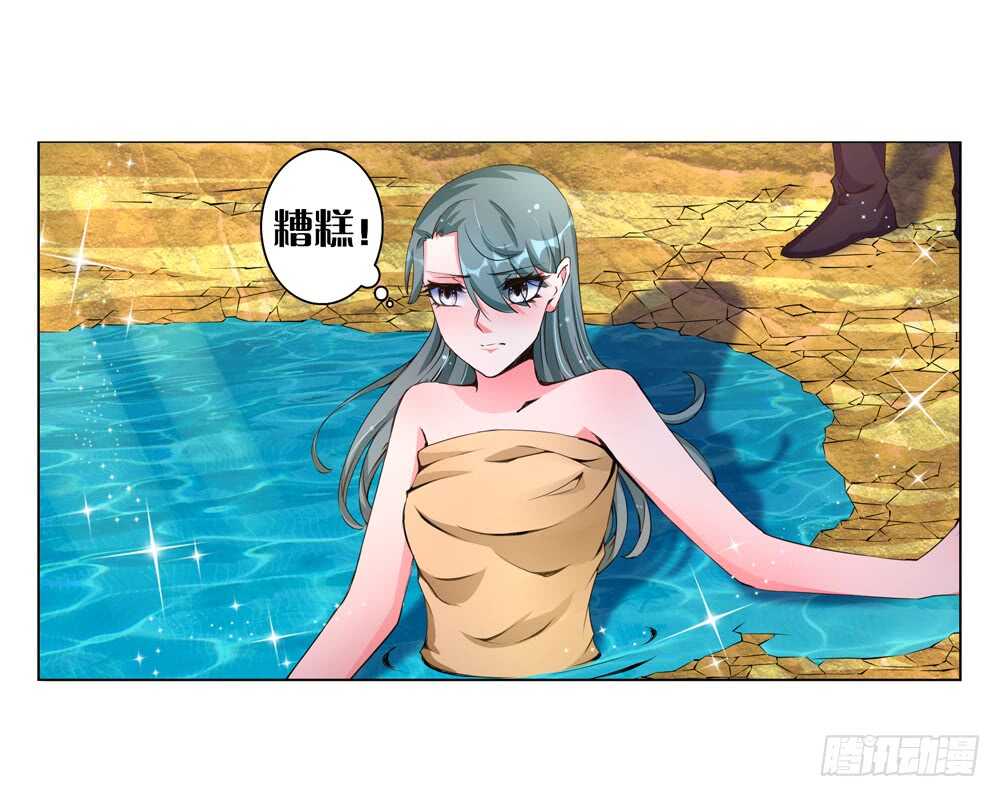 47 你是我的！（中）-第47话