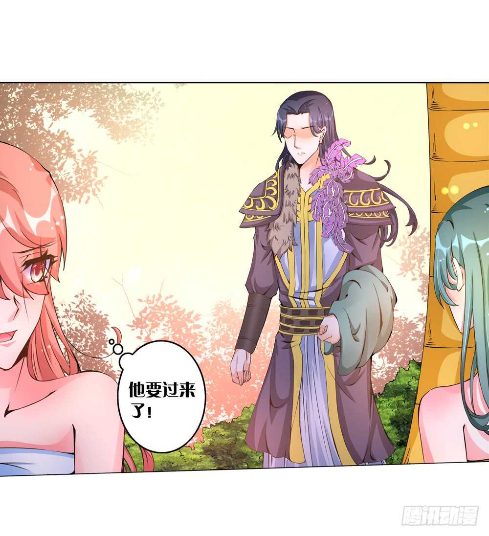 47 你是我的！（中）-第47话