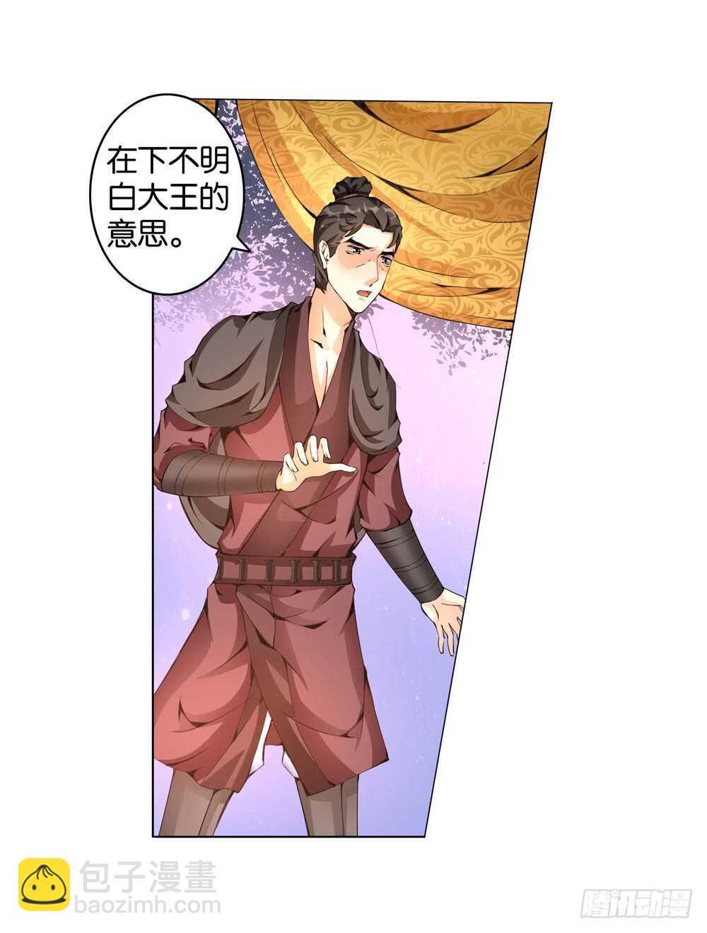 49 起疑（上）-第49话