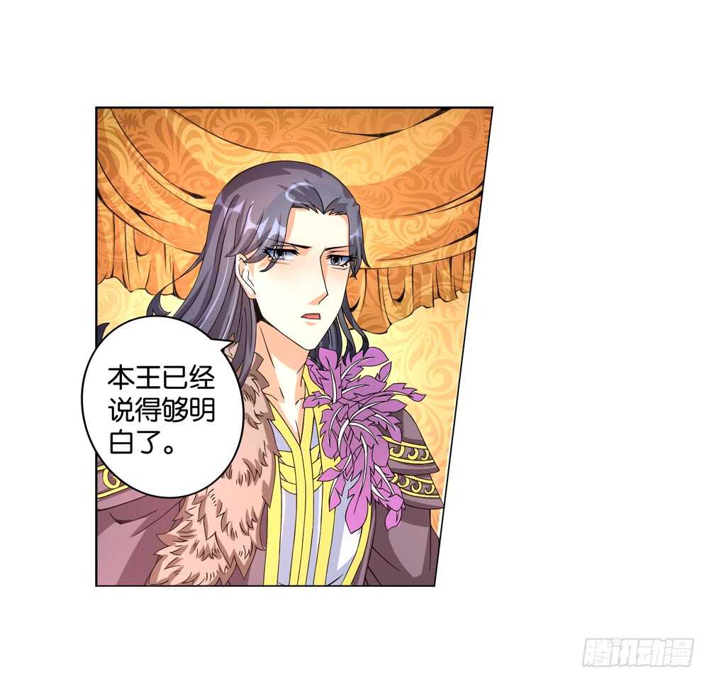 49 起疑（上）-第49话