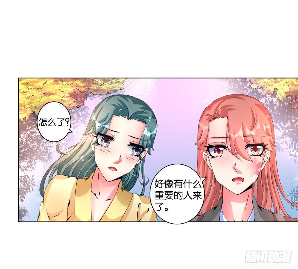 49 起疑（上）-第49话