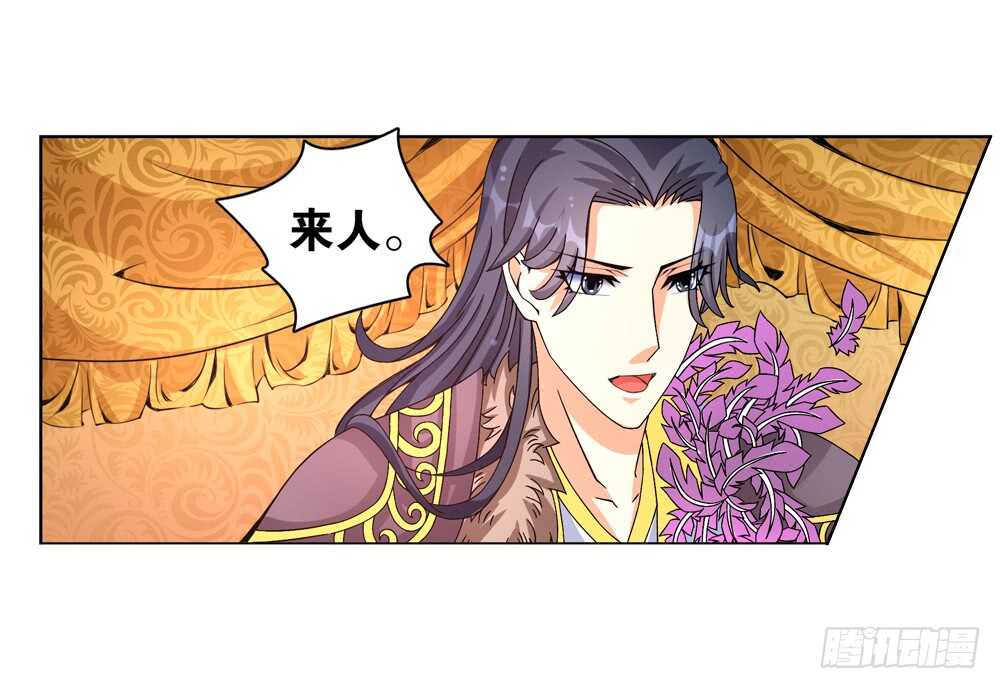 49 起疑（上）-第49话