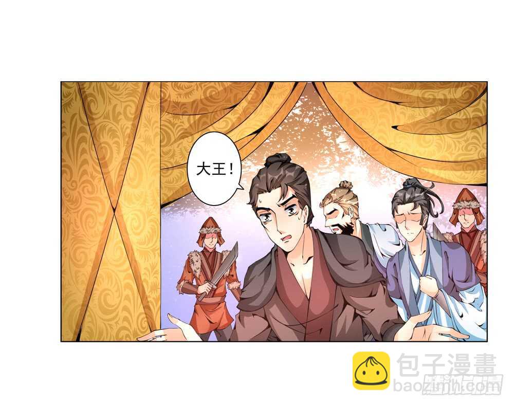 49 起疑（上）-第49话