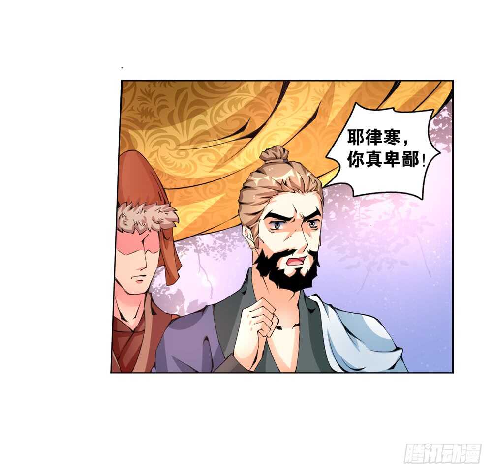 49 起疑（上）-第49话