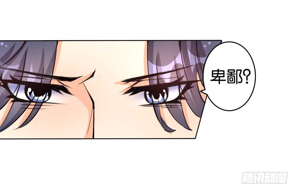 49 起疑（上）-第49话