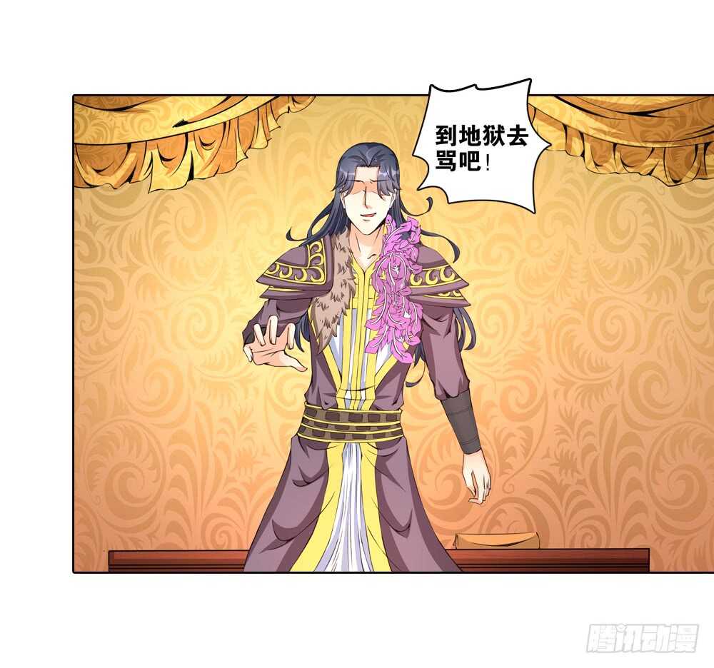 49 起疑（上）-第49话